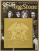Rolling Stone 12/2021 mit Vinyl-Single